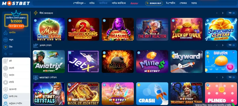 Slots at the official MostBet site