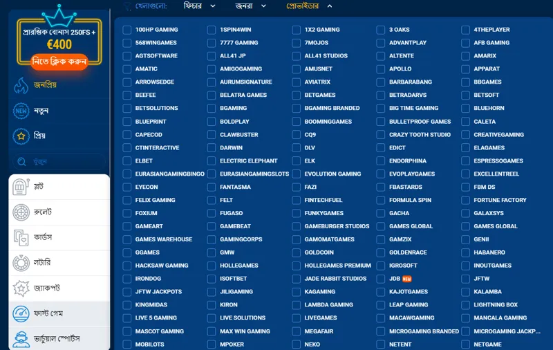 Game providers displayed on MostBet