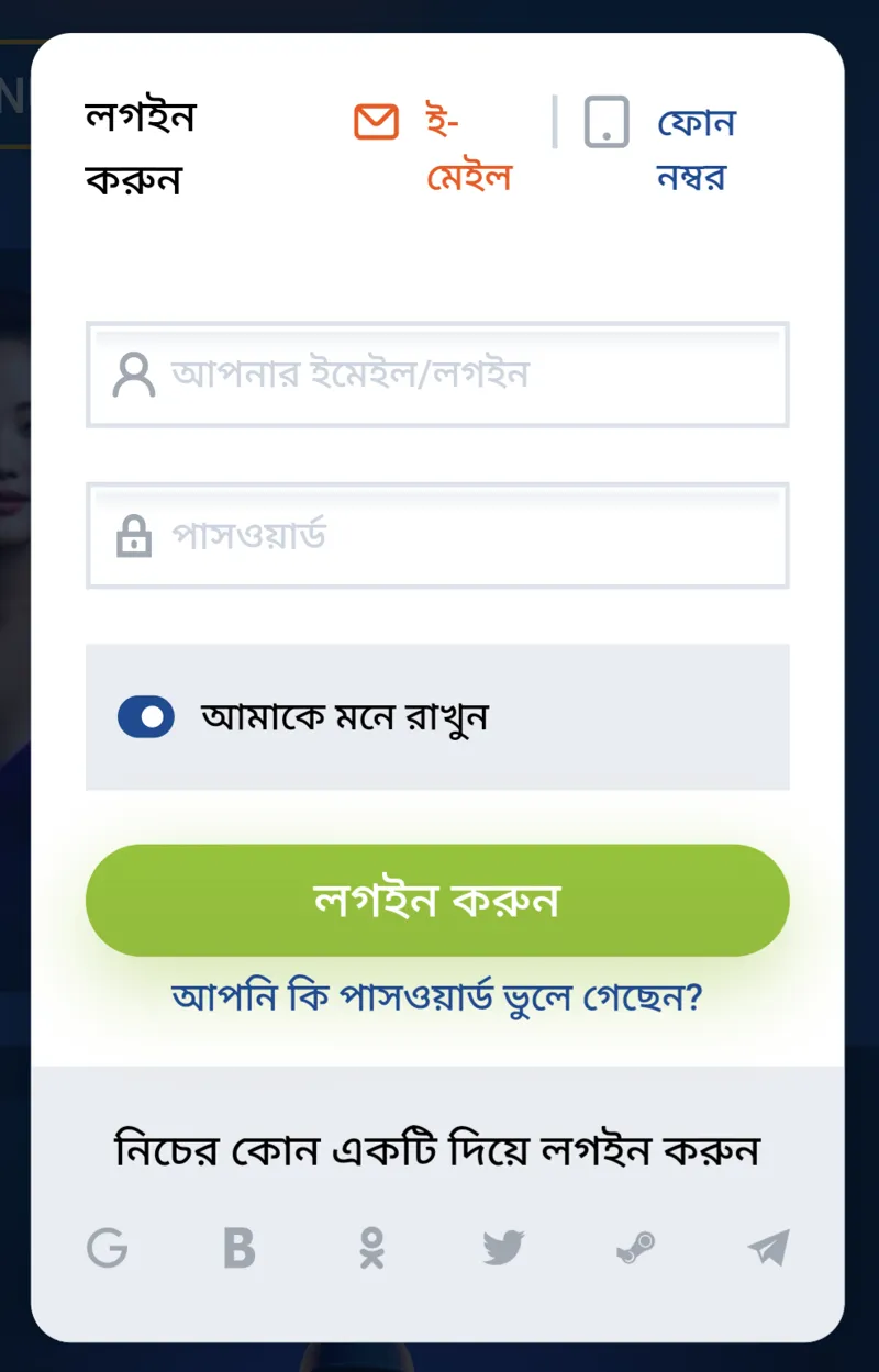 Logging back into MostBet