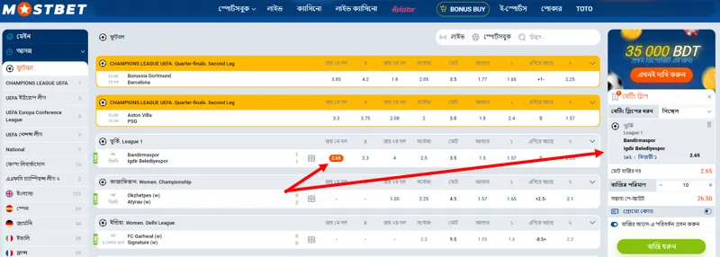Placing bets at MostBet