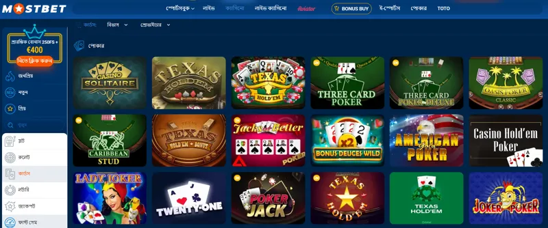 Card experiences in the casino